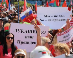 Всі опозиційні акції &quot;проплачені&quot;: про що говорять на мітингу за Лукашенка