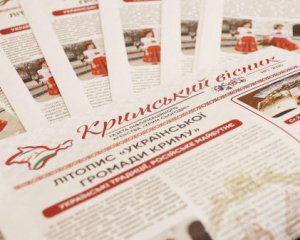 Оккупанты в Крыму начали издавать газету на украинском языке. Крымчане считают, что это провокация