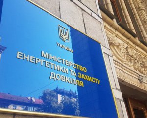 Профспілка атомників вимагає перегляду дискримінаційної політики Міненерго