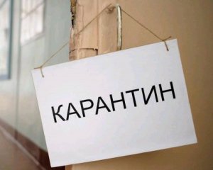 Заборонили пільгові квитки, роботу басейнів та богослужіння в церквах - нові обмеження на Закарпатті