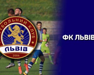 6 гравців ФК &quot;Львів&quot; захворіли на коронавірус