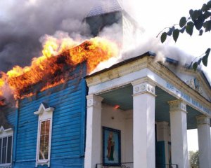 Згоріла церква XVIII століття