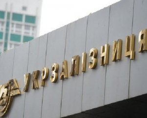 Укрзалізниця вже цього тижня отримає нового керівника: подробиці