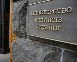 Минфин привлек в бюджет около 900 млн грн от продажи ОВГЗ