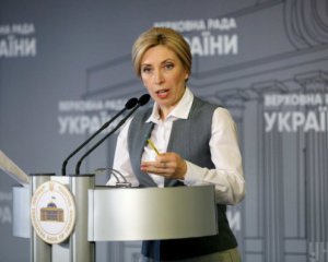 Верещук призвала киевлян к обсуждению закона о столице