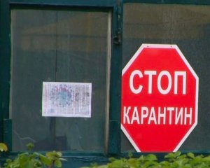 Карантин: До червоної зони перейшло ще одне місто Тернопільщини