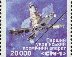 Україна запустила перший науково-дослідницький супутник