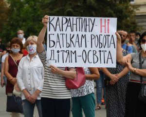 Сотні людей вийшли протестувати через червону зону Івано-Франківська