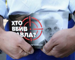 Мін&#039;юст підтвердив експертизи в справі Шеремета, справу передано до суду - політолог