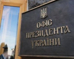 У Раді заговорили про державну зраду і ТСК у справі вагнерівців