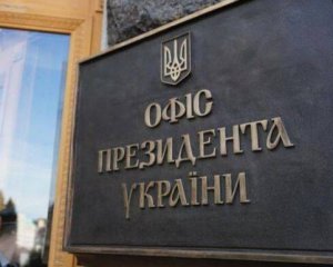 У Зеленського відреагували на санкції РФ проти Порошенка