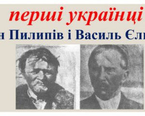 Украинцы впервые переселились в Канаду