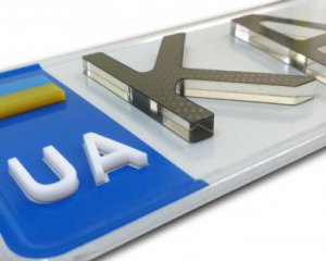 За які автомобільні номери штрафуватимуть?