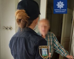 Дідусь викликав поліцейських, бо не було за що купити їсти