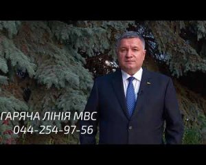 Аваков пригрозив учасникам місцевих виборів