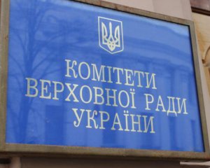 У Раді скасували 2 засідання комітету через коронавірус