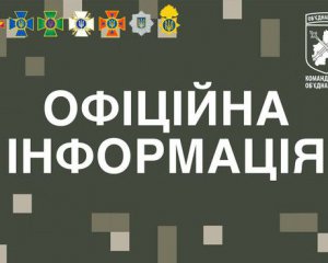 Починаються антитерористичні навчання - мешканців просять не виходити з дому