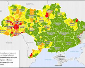 В Украине обновили зоны карантина