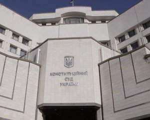 КСУ перейшов до закритої частини засідання у справі щодо конституційності НАБУ