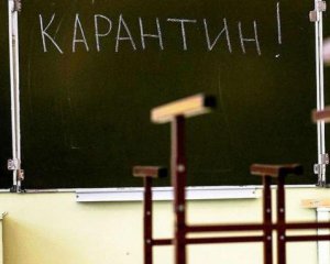 В Киеве закрыли на карантин две школы и детский сад