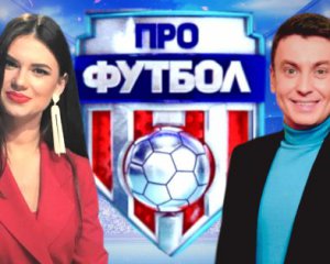 &quot;Профутбол&quot; виходитиме на YouTube