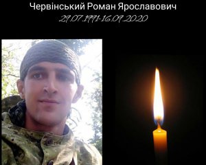 На Донбассе подорвался военный из Львовщины