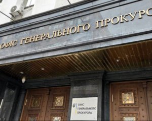 Нардепу от партии Зеленского вручили подозрение