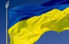 В парламенте приняли осторическое решение по флагу