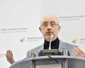 Резников сделал заявление об особом статусе Донбасса в Конституции