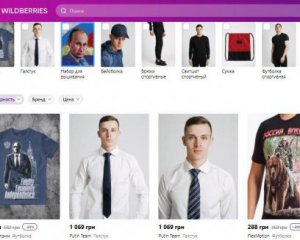 Российский онлайн-магазин продает в Украине одежду с изображением Путина
