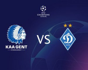 "Динамо" перемогло "Гент" на виїзді