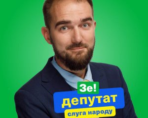 &quot;Слуга&quot; Юрченко знайшов понад 3 млн грн, щоб вийти із СІЗО