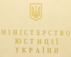 У Мін'юсті придумали, що робити з клонами на виборах