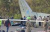 Смертельний рейс Ан-26: для ідентифікації тіл прибули 17 родин загиблих