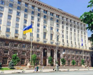 Выборы мэра Киева: зарегистрировали еще 4 кандидатов