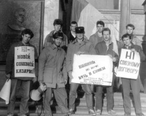 Провели митинг против соглашения с Россией