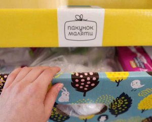 Верховна Рада повернула &quot;пакунок малюка&quot;