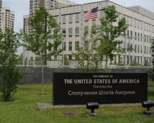 В американському посольстві відреагували на смерть співробітниці