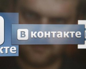 У РНБО розповіли, як будуть вираховувати користувачів &quot;Вконтакте&quot;