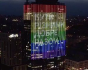 В Киеве 35-этажное здание накрыл ЛГБТ-флаг