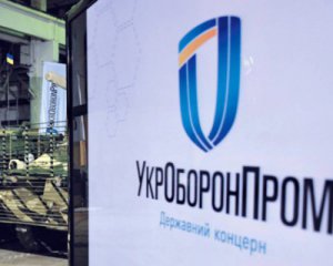 В Укроборонпроме прокомментировали увольнение Абромавичуса