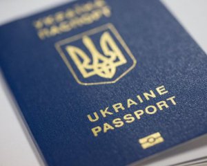 Український паспорт потрапив до рейтингу  &quot;найсильніших&quot; у світі