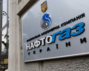 На керівництво "Нафтогазу" завели кримінальну справу