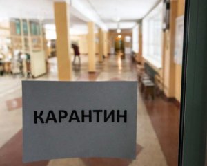 Оновлене зонування, карантин вихідного дня чи  дистанційка: до чого готуватися українцям