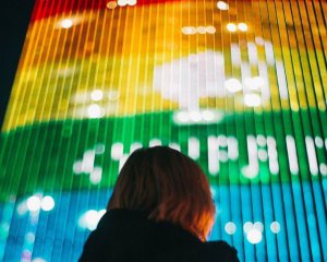 На столичному ТРЦ загасили вогні ЛГБТ-прапора через погрози Нацкорпуса