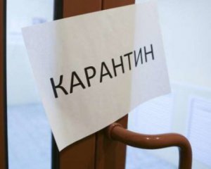 Вищі навчальні заклади України переходять на дистанційне навчання