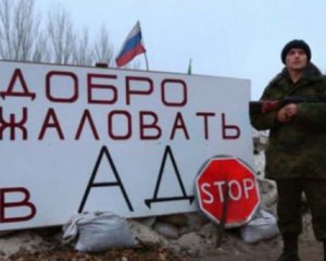 Боевики на Донбассе объявили военные сборы для всех мужчин до 35 лет