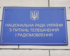 Нацрада нагряне із перевірками на 3 телеканали