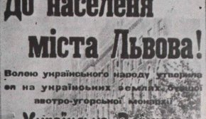 Прийняли історичний документ