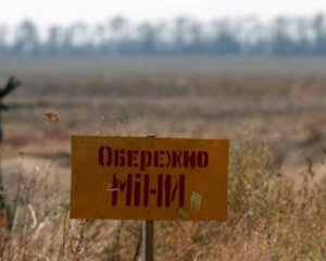 Чоловік шукав метал і натрапив на вибухівку